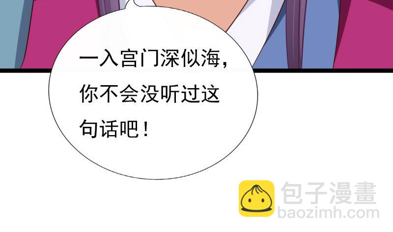 第58话 望(1/2)-第58话