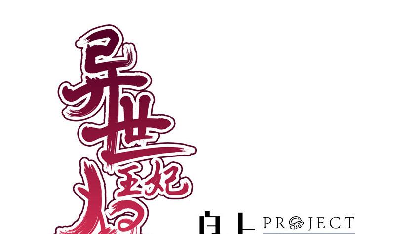 第60话 断(1/2)-第60话
