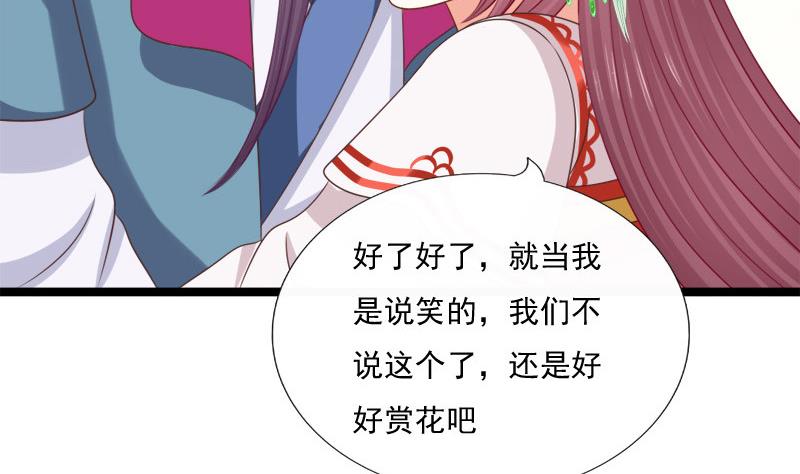 第60话 断(1/2)-第60话