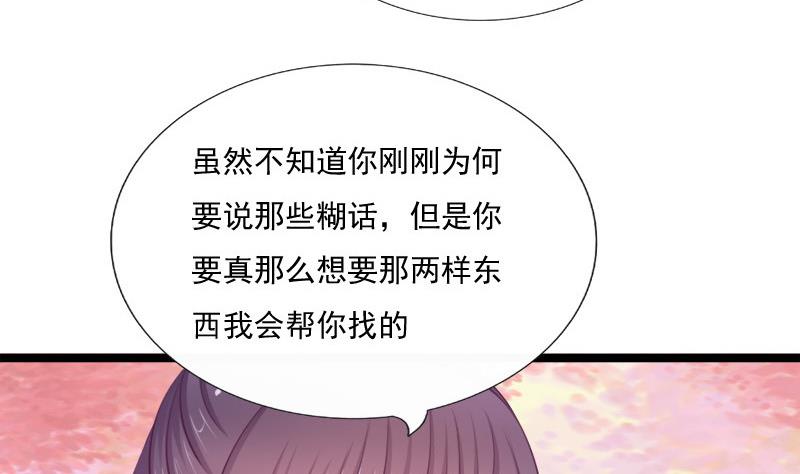 第60话 断(1/2)-第60话