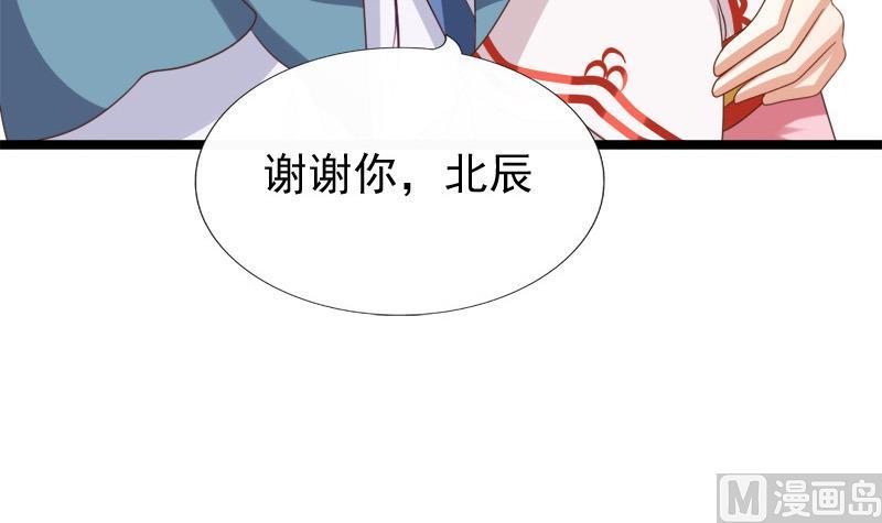 第60话 断(1/2)-第60话