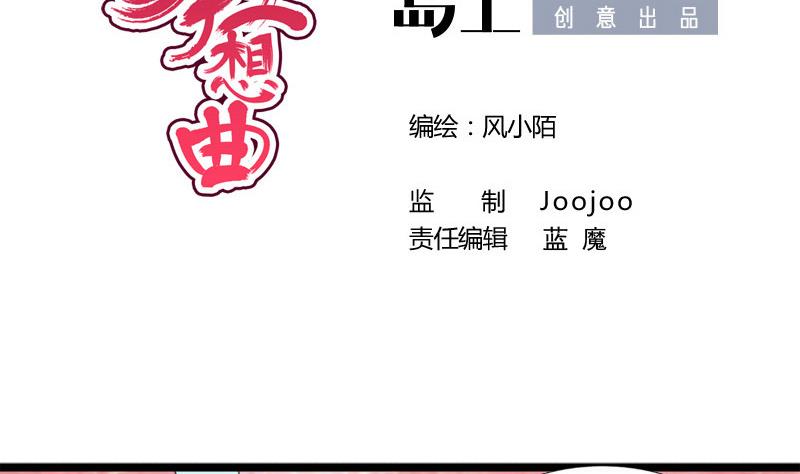 第60话 断(1/2)-第60话