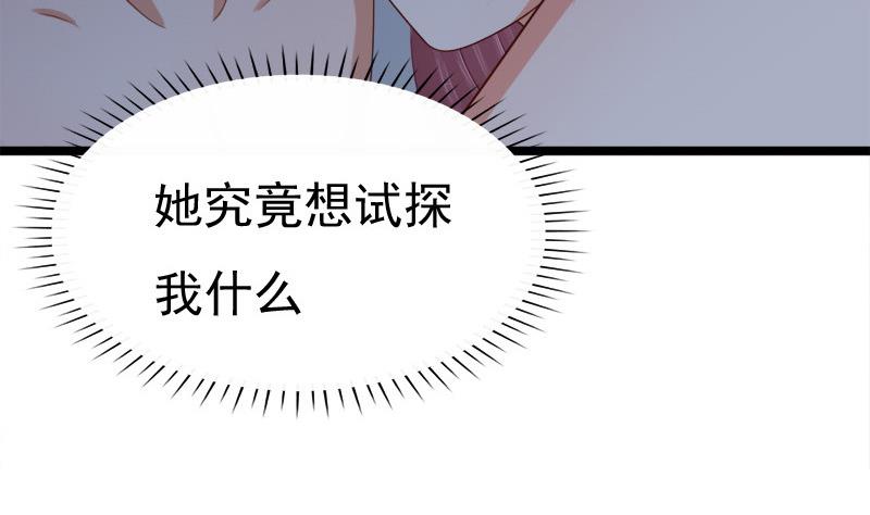 第60话 断(1/2)-第60话