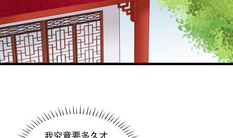 第60话 断(1/2)-第60话