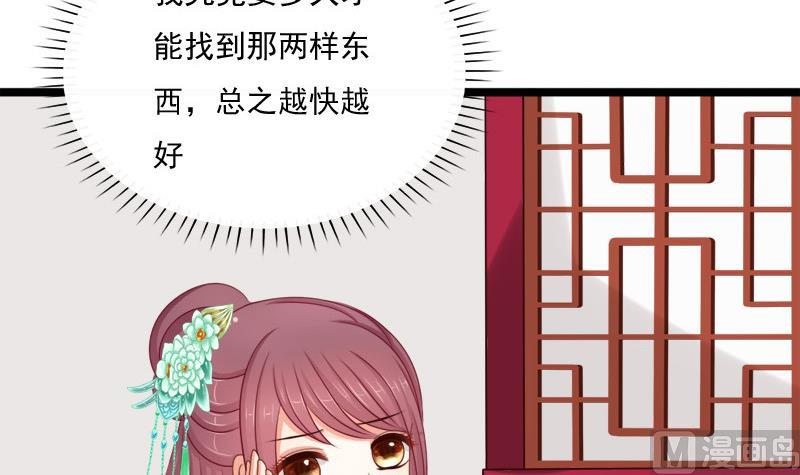 第60话 断(1/2)-第60话