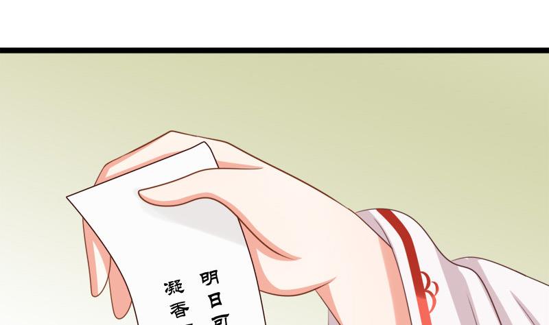 第60话 断(1/2)-第60话