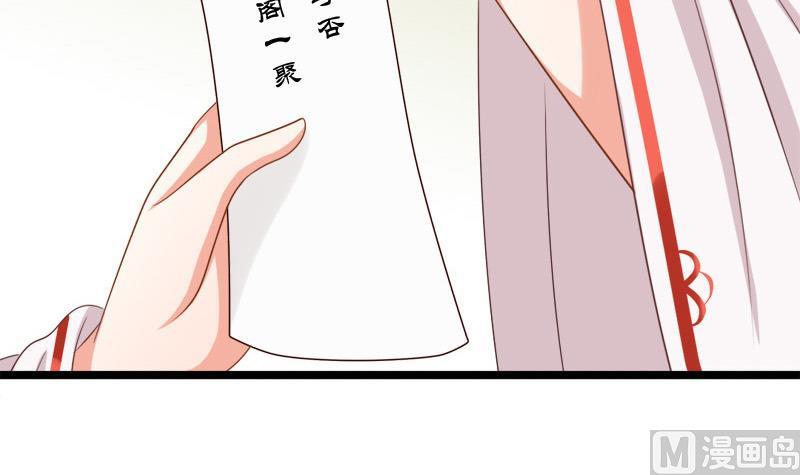 第60话 断(1/2)-第60话