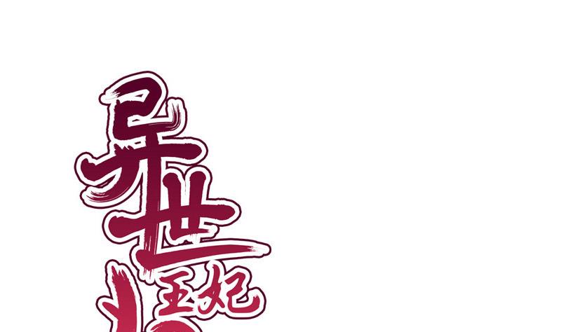 第62话 刺客(1/2)-第62话