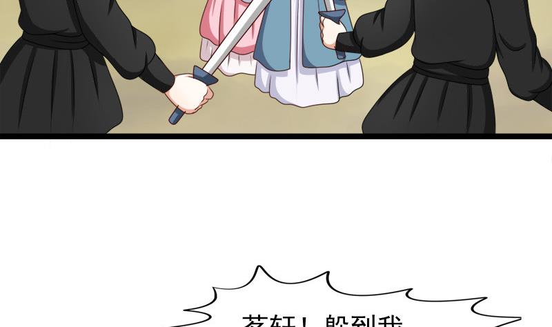 第62话 刺客(1/2)-第62话