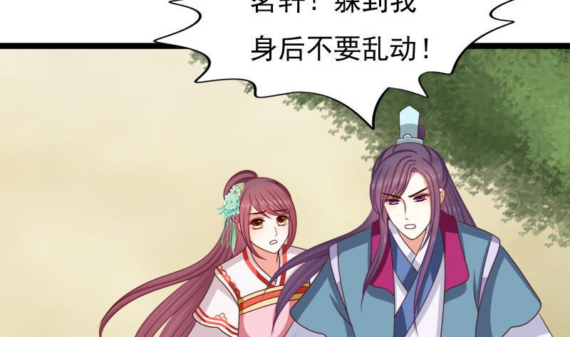 第62话 刺客(1/2)-第62话