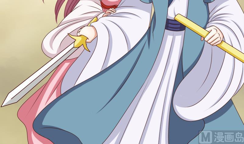 第62话 刺客(1/2)-第62话