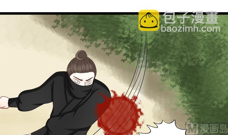 第62话 刺客(1/2)-第62话