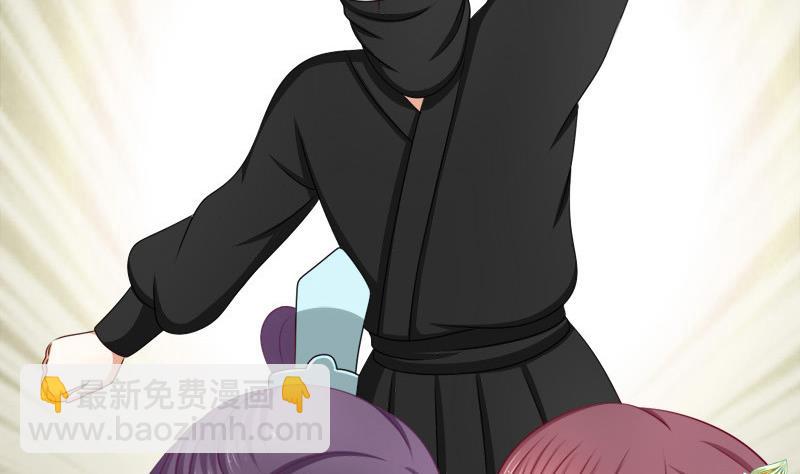 第62话 刺客(1/2)-第62话