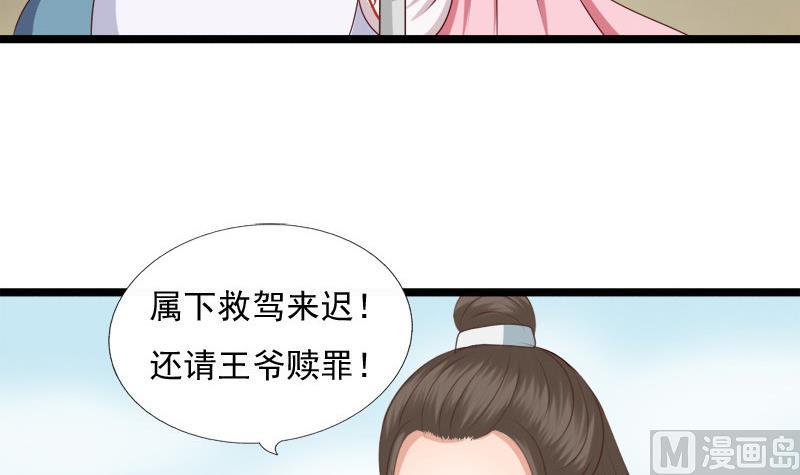 第62话 刺客(1/2)-第62话