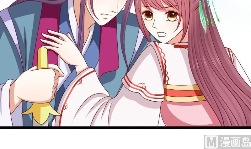 第62话 刺客(1/2)-第62话