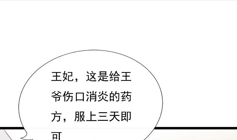 第62话 刺客(1/2)-第62话