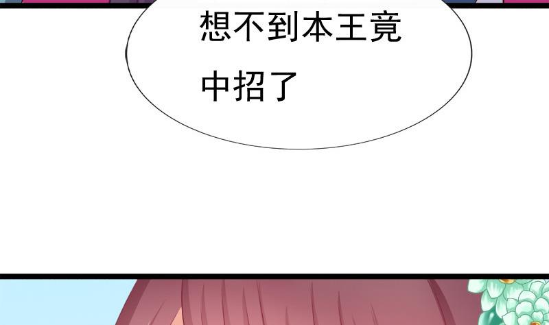 第62话 刺客(1/2)-第62话