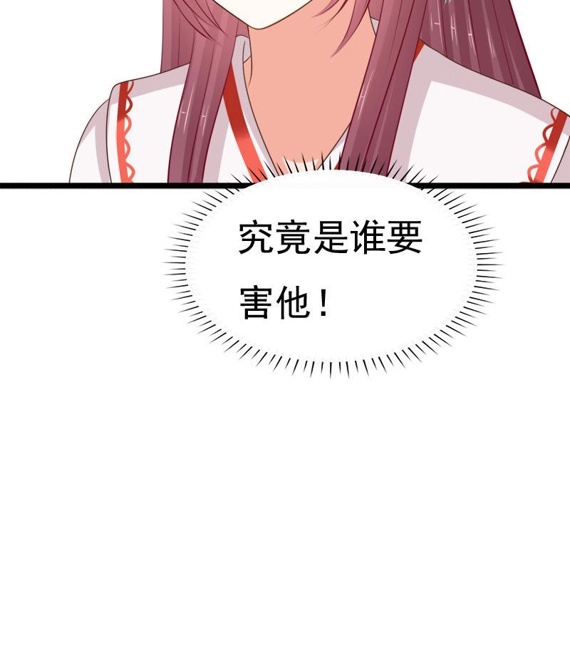 第62话 刺客(1/2)-第62话