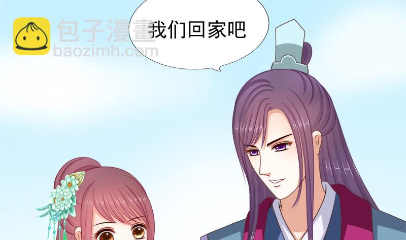 第62话 刺客(1/2)-第62话