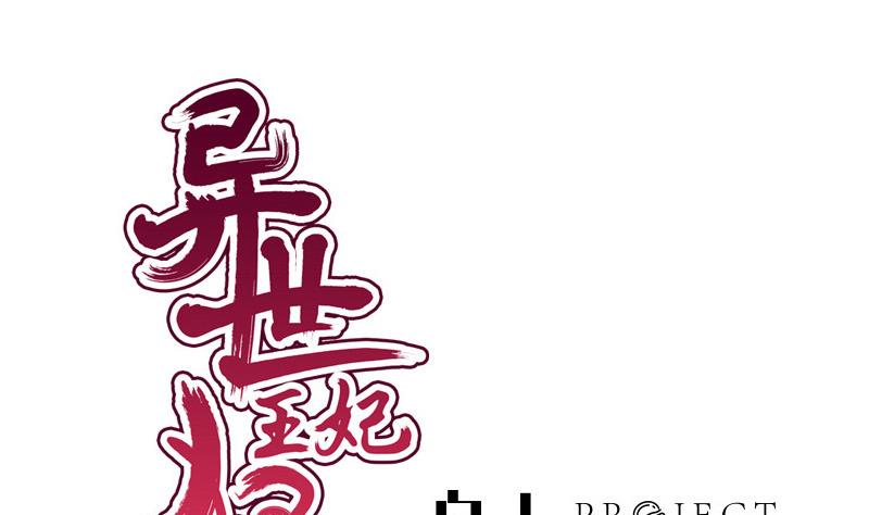 第64话 疑惑(1/2)-第64话