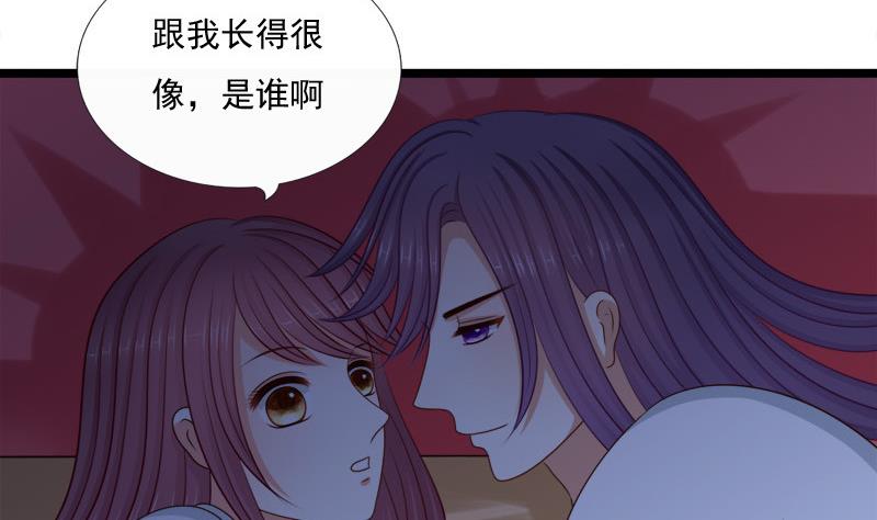 第64话 疑惑(1/2)-第64话