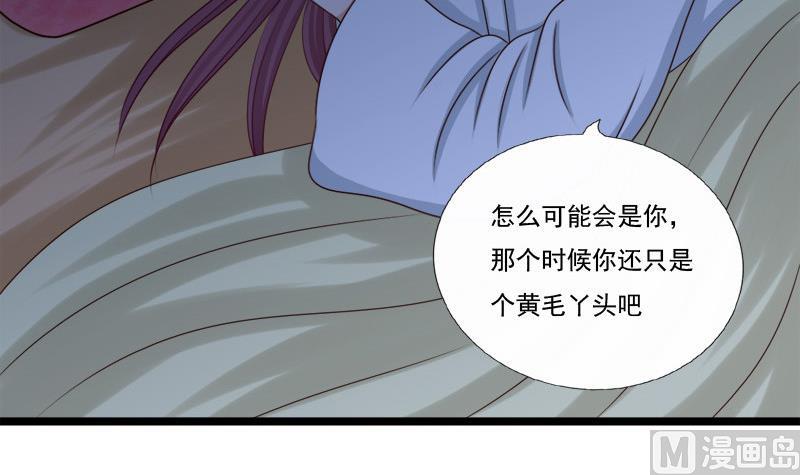 第64话 疑惑(1/2)-第64话