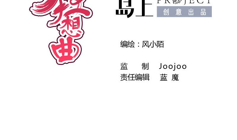 第64话 疑惑(1/2)-第64话