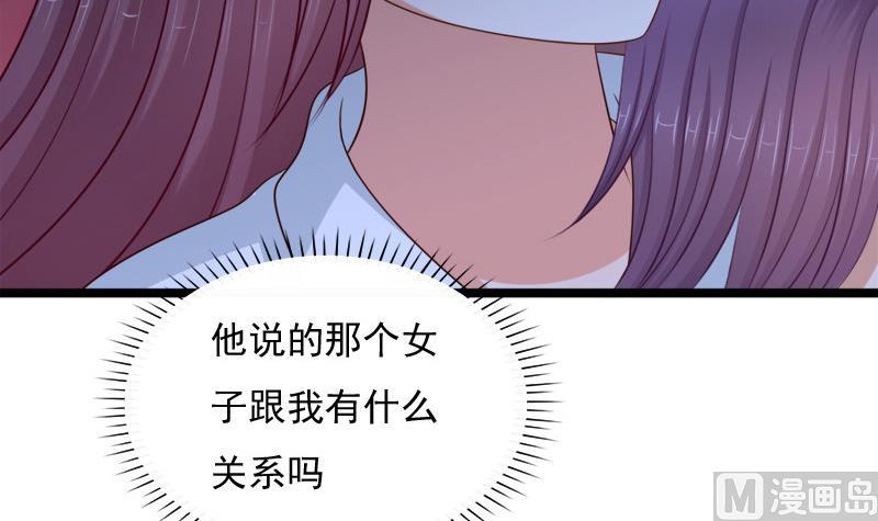 第64话 疑惑(1/2)-第64话