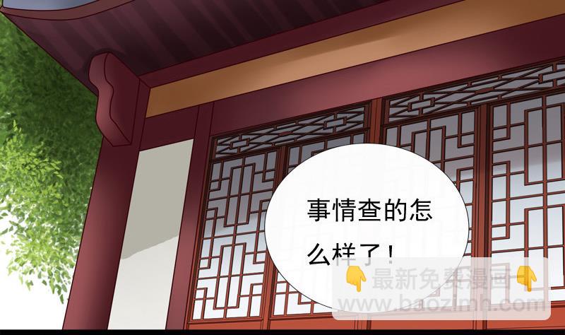 第64话 疑惑(1/2)-第64话