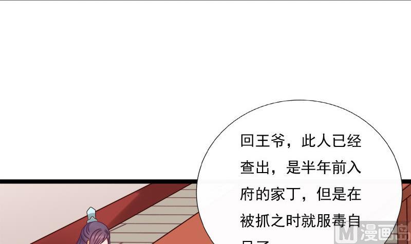 第64话 疑惑(1/2)-第64话