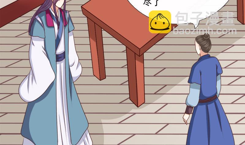 第64话 疑惑(1/2)-第64话