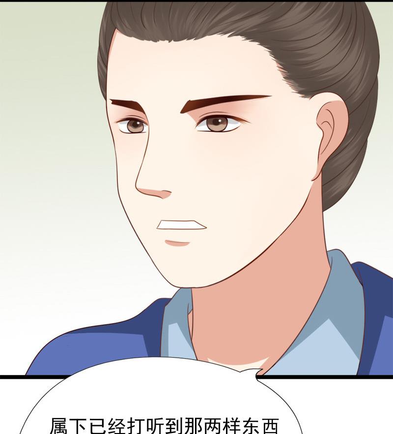 第64话 疑惑(1/2)-第64话