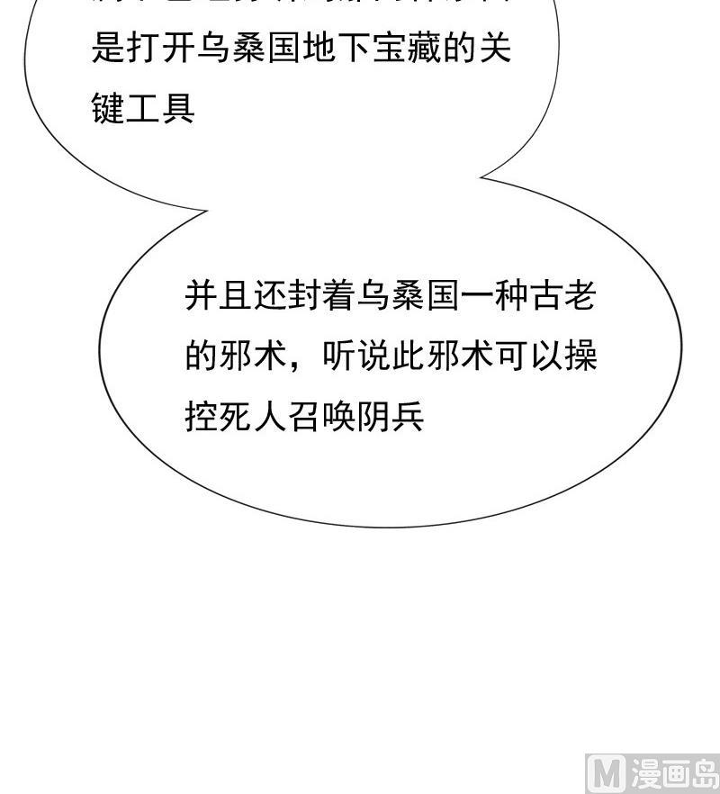 第64话 疑惑(1/2)-第64话