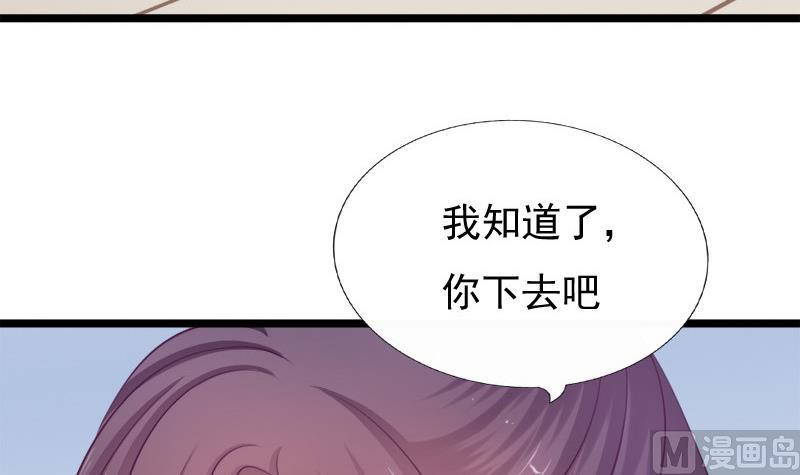 第64话 疑惑(1/2)-第64话