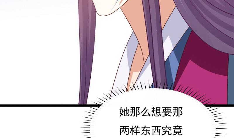 第64话 疑惑(1/2)-第64话