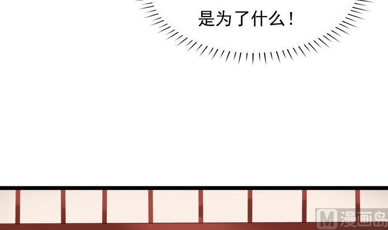 第64话 疑惑(1/2)-第64话