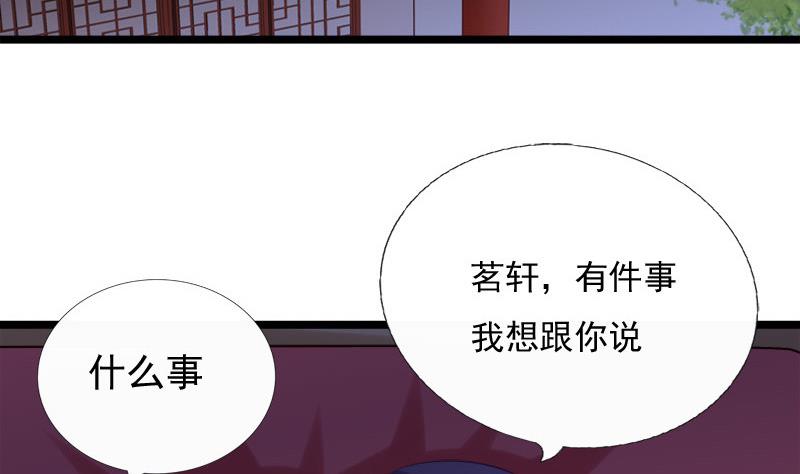 第64话 疑惑(1/2)-第64话