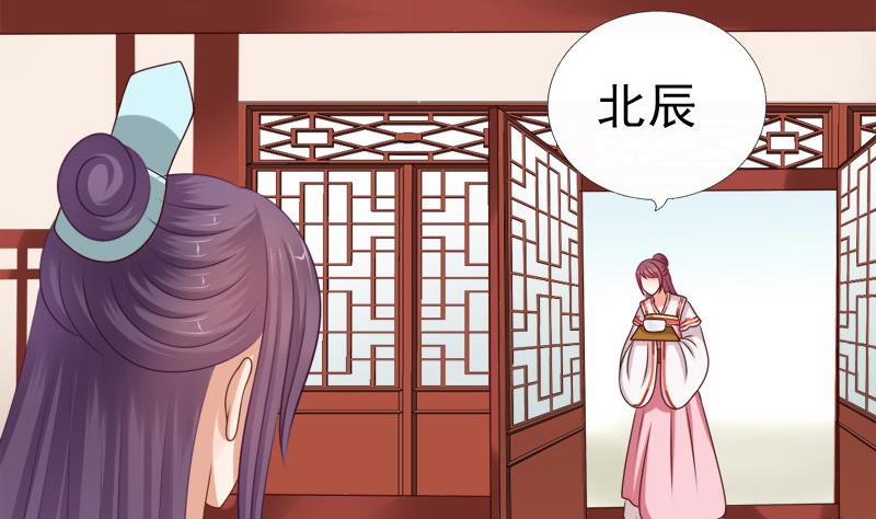 第64话 疑惑(1/2)-第64话