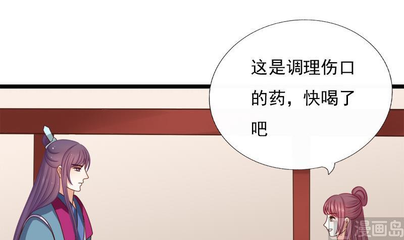 第64话 疑惑(1/2)-第64话