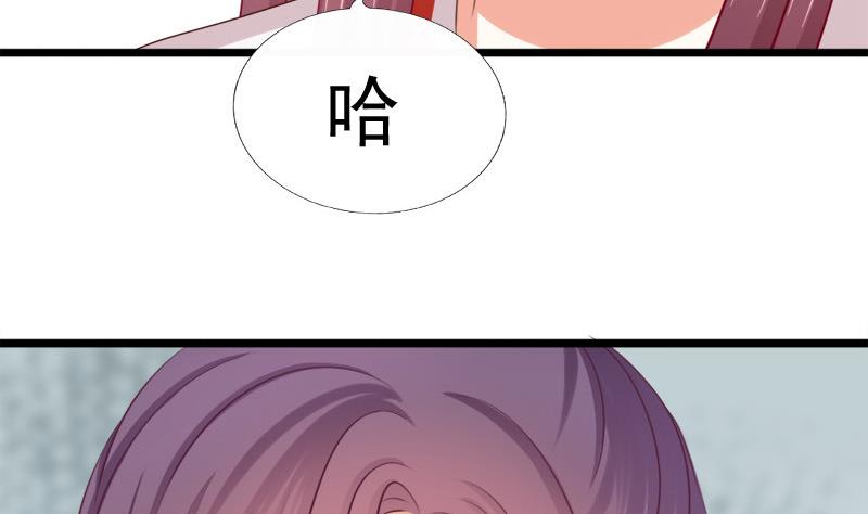 第64话 疑惑(1/2)-第64话