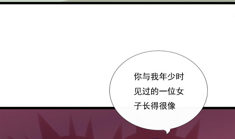 第64话 疑惑(1/2)-第64话