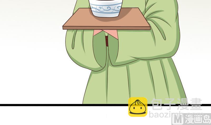 第66话 驱邪(1/2)-第66话