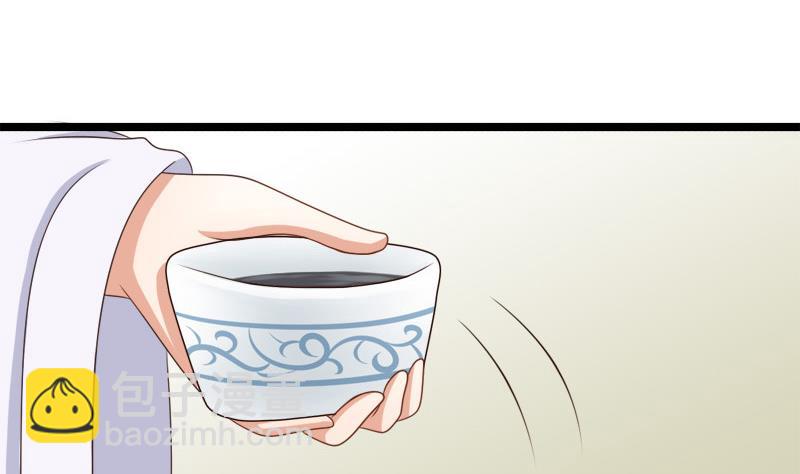 第66话 驱邪(1/2)-第66话