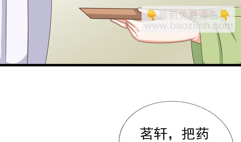 第66话 驱邪(1/2)-第66话