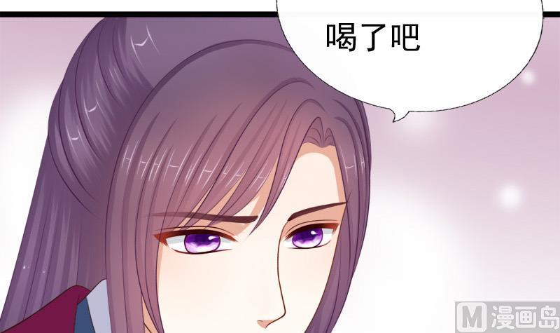 第66话 驱邪(1/2)-第66话