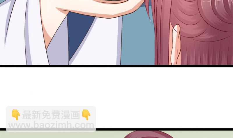 第66话 驱邪(1/2)-第66话