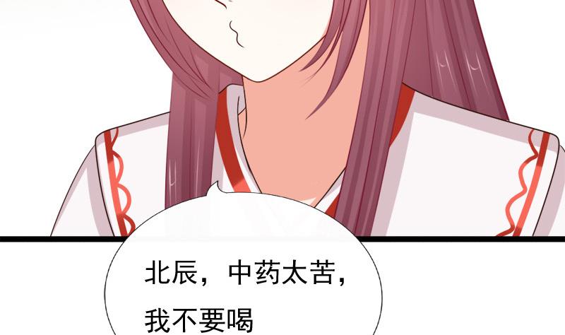 第66话 驱邪(1/2)-第66话