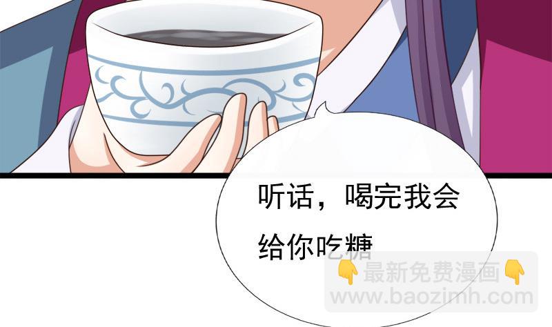 第66话 驱邪(1/2)-第66话