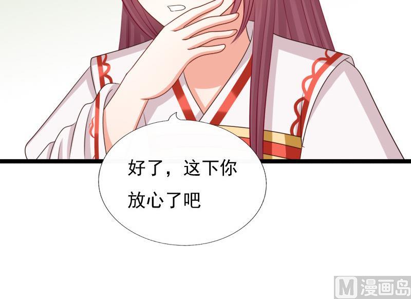 第66话 驱邪(1/2)-第66话