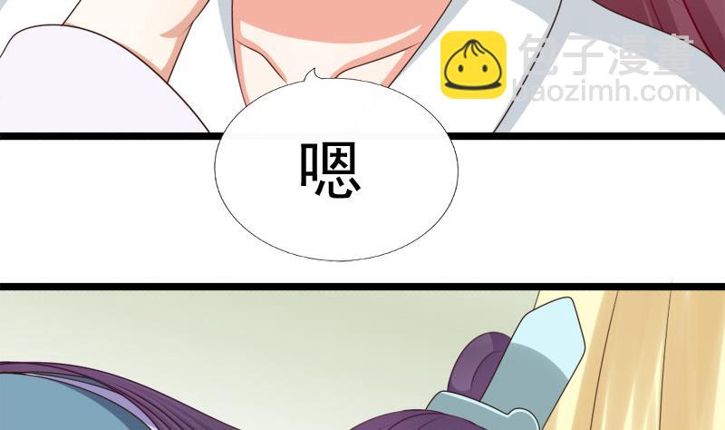 第66话 驱邪(1/2)-第66话